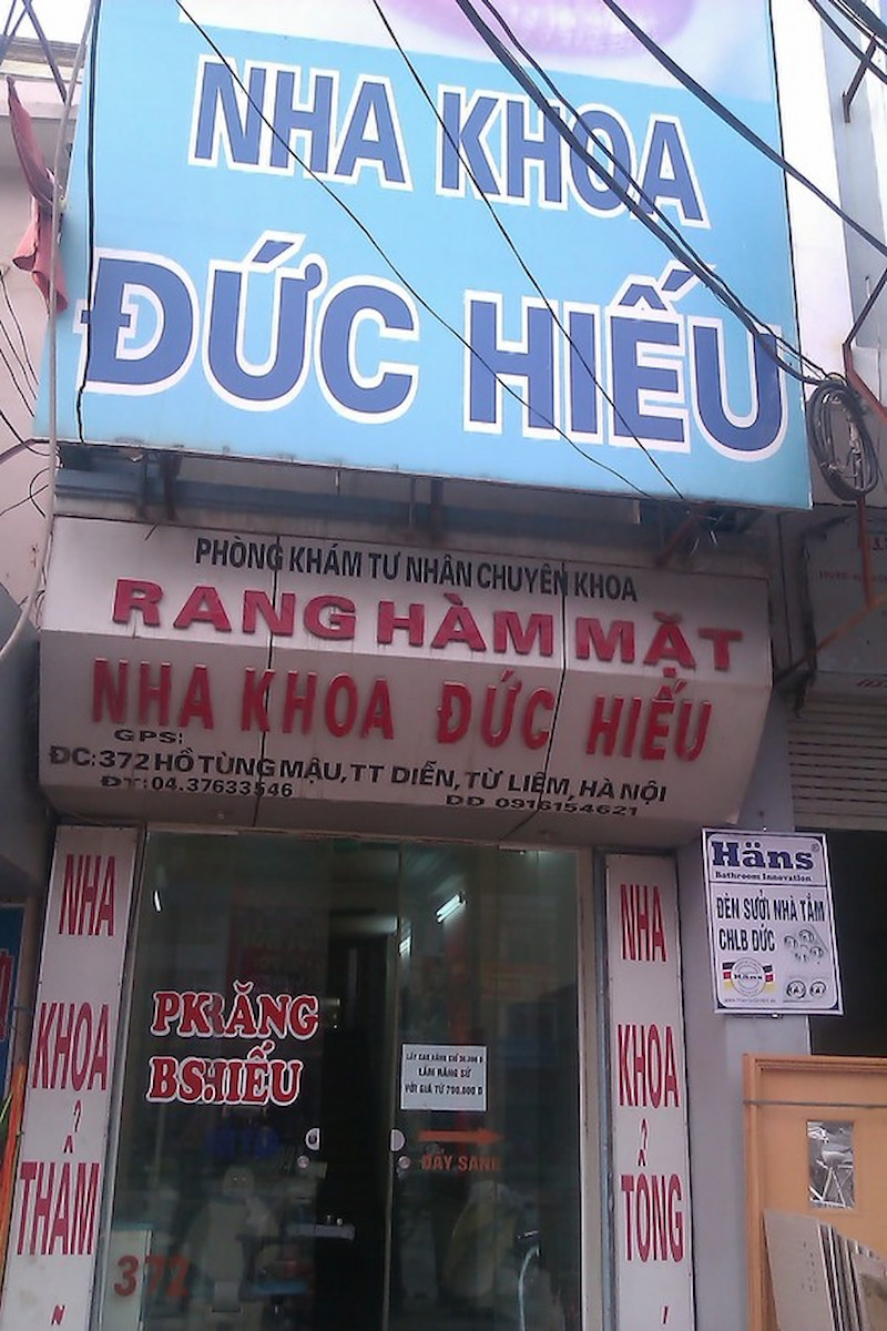 Nha khoa Đức Hiếu đầu tư cơ sở vật chất hiện đại